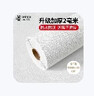墨斗鱼防撞墙贴亚麻纹0.5*10米防潮加厚保暖白色墙纸软包隔音铝箔壁纸 实拍图