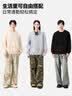 名创优品（MINISO）男士卫衣春季2026年新款简约百搭青少年潮流圆领上衣 麻灰 M 实拍图