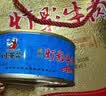 川汉子灯影牛肉片磨砂年货礼盒装四川达州特产节日送礼60g*5罐头 实拍图