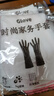 家用浴室防水保暖手套女耐用洗衣服家用家用橡胶 家务渐变手套【3双】颜色随机 实拍图