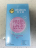 杰士邦超薄避孕套带刺阴情趣四合一24安全套套女性快潮计生用品随机发货 实拍图