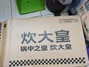 炊大皇（COOKER KING） 不粘锅平底炒锅家用炒菜锅煎锅电磁炉燃气灶通用炒菜锅 绮丽二代不粘炒锅 30cm 实拍图