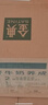 伊利【新鲜日期】金典纯牛奶早餐奶整箱250ml*16盒 3.6g乳蛋白 礼盒装 实拍图