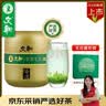 文新绿茶2026新茶上市悟道信阳毛尖珍品60g明前罐装 实拍图
