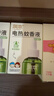 润本蚊香液电蚊香液驱蚊液45ml*5瓶+1个定时加热器驱蚊防蚊蚊香无香型 实拍图