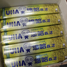 悠哈 特浓牛奶糖 6口味选 抹茶草莓盐糖条糖硬糖网红结婚喜糖儿童零食 【40g*10条】抹茶味100粒 实拍图
