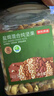 京东京造鲜来多 高配盐焗混合坚果1kg/罐每日坚果夏果开心果碧根果腰果 实拍图