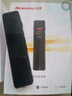 纽曼录音笔 H5 16G 一键录音 专业高清远距 声控降噪 学习采访会议培训超长待机录音器录音豆 黑 实拍图