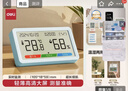 得力（deli）室内温湿度表LCD电子温湿度计婴儿房室内温湿办公用品老人儿童礼品蓝LE505PRO 实拍图