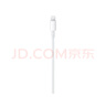 Apple/苹果 USB-C/type-c转闪电充电线-1米 数据线苹果充电线手机充电线 适用于iphone14/iphone13 实拍图