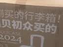 贝初众行李箱小型女可登机箱18英寸拉杆箱儿童旅行箱免托运可上飞机 高光黑【3档调节/丝滑轻音轮】 18英寸 标准登机尺寸 实拍图