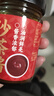 湾琴河 潮汕海鲜沙茶酱200g 沙茶王牛肉火锅蘸酱沙茶面沙嗲酱 实拍图