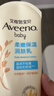 艾惟诺（Aveeno）艾维诺婴儿润肤乳四季儿童宝宝面霜保湿防干痒身体乳227g*2 实拍图