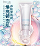 芙丽芳丝（Freeplus）氨基酸净润洗面奶霜男女士通用深层清洁保湿洁面乳敏感肌100g 实拍图