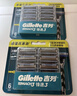 吉列锋速3经典 剃须刀片替换装6刀头 3层刀片剃刮胡须刀手动 男士 京东自营旗舰 非吉利 实拍图