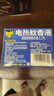 雷达（Raid）电热蚊香液  336晚6瓶装替换装 无加热器无香型 驱蚊液驱蚊用品 实拍图