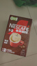 雀巢（Nestle）【樊振东同款】1+2特浓低糖*速溶咖啡三合一冲调饮品90条1170g 实拍图