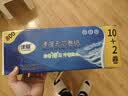 缘爱无芯卷纸 经典速溶 4层4.8斤/36卷 可溶水竹浆卫生纸卷筒纸整箱 实拍图