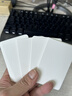离草空白卡片单词卡 白色硬卡纸便携随身幼儿学前教育记背DIY手写学习自制手卡纸学习必备 200张 实拍图