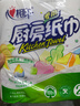 心相印厨房卷纸/厨房用纸75节*8卷纸巾食品接触级 懒人抹布 整箱销售  实拍图