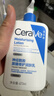 适乐肤（CeraVe）C乳473ml（男士女士生日礼物保湿补水乳液身体乳面霜随机发货） 实拍图
