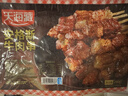 天海藏安格斯牛肉串240g*5袋共100串 春游烧烤黑椒牛排串空气炸锅 实拍图
