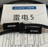 优籁特（ULT-unite）雷电5数据线120Gbps全功能type-c视频线16K高清PD240W快充苹果17笔记本显卡扩展坞USB-C一线通0.2m 实拍图