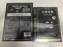 膜法世家光润焕白面膜5片 烟酰胺美白补水保湿锁水淡斑提亮肤色送女生 实拍图