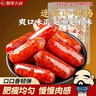 飘零大叔特级迷你烤香肠300g休闲零食猪肉火腿肠网红熟食美食 实拍图