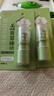 润本植物舒缓青草棒7g×2 强效舒缓蚊虫叮咬紫草膏止痒清凉膏户外便携 实拍图