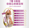 俊宝俊喵 德国进口化毛膏猫咪专用排除毛球幼猫成猫（好效期）200g 实拍图