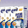 老管家洗衣机清洁剂375g*3盒滚筒波轮洗衣机清洗剂杀菌除垢祛味花香 实拍图