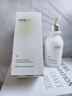 维特丝氨基酸洗面奶美白淡斑提亮肤色男女士深层清洁祛痘黑头粉刺洁面乳 【告别黄黑皮】美白洁面乳300ml 实拍图