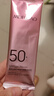 美肤宝美白隔离防晒霜SPF50+(淡斑型)小粉管10g遮瑕提亮防水防汗BB户外 实拍图