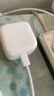 Apple/苹果 40W USB-C充电器动态调节功率 type-c充电器苹果手机充电 苹果17手机充电器 实拍图