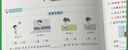PASS苏教版26春小学创新作业本科学三年级下册上册江苏同步练习册3年级同步训练册附赠测试卷同步教材课时练习用天天练寒假预习绿卡图书 26春科学·苏教-下册 晒单实拍图