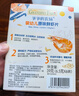 爷爷的农场婴幼儿鲜虾片原味 宝宝婴儿零食12个月+ 儿童送礼礼盒39g*3盒 实拍图