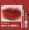 ZEESEA滋色雾感唇釉姿色口红润唇膏唇彩唇蜜裸妆 M01微醺红梨 生日礼物 实拍图