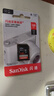 闪迪（SanDisk）128GB SD相机内存卡 C10 拍摄全高清视频 微单/单反数码相机存储卡 坚固耐用 超高性价比 实拍图