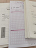 粉笔公考2026安徽省考真题【行测+申论】真题80分公务员考试真题2册送视频解析权益 实拍图