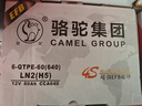 骆驼(CAMEL)汽车电瓶启停蓄电池EFB-60本田思域XRV雅阁宝来奥迪A3 实拍图