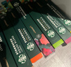 星巴克（Starbucks）胶囊咖啡多口味全明星臻享150颗共828g黑咖啡适配Nespresso胶囊机 实拍图