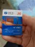 中国广电流量卡29元全国通用手机卡长期套餐电话卡移动卡5g上网卡非终身无限永久 全国卡丨29元230G丨本地归属+首月0元 实拍图