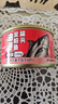 梅林MALING油浸金枪鱼肉罐头深海补捞健身即食海鲜方便食品100g 实拍图