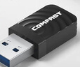 COMFAST 812AC双频5G 1300M千兆usb3.0无线网卡台式机专用笔记本电脑主机WIFI接收发射器RTL8812bu 实拍图