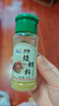 烧烤调料配料套装组合烤肉孜然粉椒盐撒料秘制配方材料全套家用 【烧烤的灵魂】烧烤料 实拍图