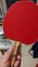 红双喜（DHS）乒乓球拍二星级训练比赛横直对拍附拍包 实拍图