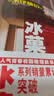 冰菓全套22册 冰菓小说1-6册+冰菓漫画全套1-16册 单本套装可选 冰果12345678910-16 米泽穗信著 校园侦探悬疑推理原著轻小说漫画书 冰菓1-6 小说版 晒单实拍图