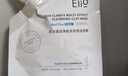奕沃（eiio）清洁泥膜3代升级保湿舒缓深层清洁黑头收缩毛孔温和520礼物 3.0泥膜小样 实拍图