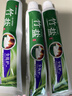 竹盐LG牙膏成人全优护护龈防蛀减轻牙渍清洁口腔清新口气薄荷220g*3 实拍图